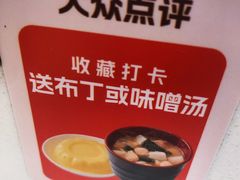 -争鲜回转寿司(朝北大悦城店)