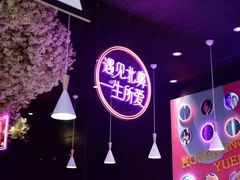 -超琪星·咖啡简餐(川音店)