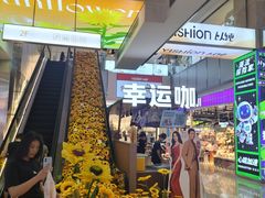 -吾悦广场(天津和平店)