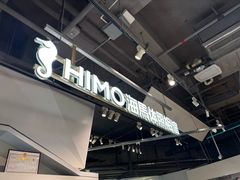 -海马体照相馆(深圳万象天地店)