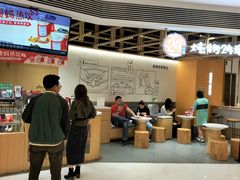 -炖物24章·顺时轻养茶(杭州大厦店)