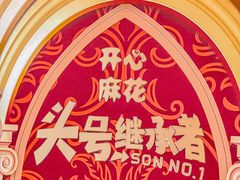 -辽宁大剧院