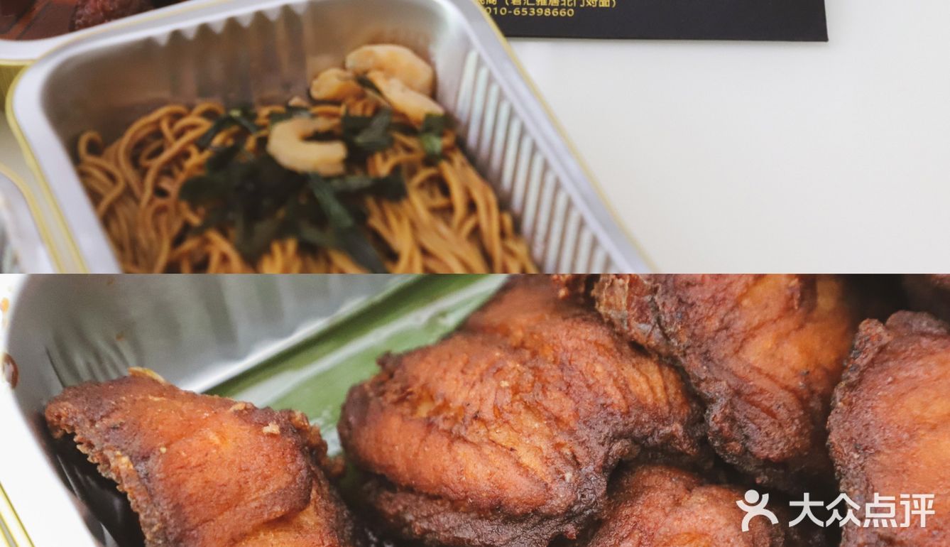 如何在家也可以吃遍北京宝藏美食店？