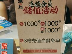 -淮上豆府(水厂路店)
