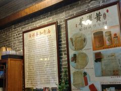 -黄祥华养生堂·炖汤·营养蒸饭(岭南天地店)