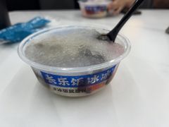 -长乐饭冰冰·冰饭·烧烤(长乐总店)