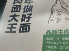 -李先生牛肉面大王(郑州火车站西广场2店)