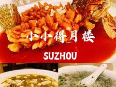-得月楼·省级非遗·传统苏帮菜(观前店)