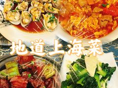 -晓平饭店(嘉善路店)