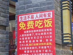 -清真李姐卤味铺(管城街店)