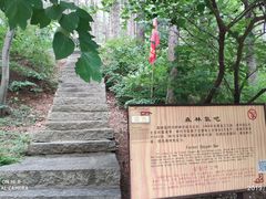 -昆嵛山石门里景区