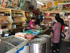 -赵府街副食店