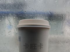 -卡旺卡(马鞍山万达广场店)