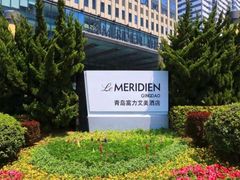 -青岛富力艾美酒店