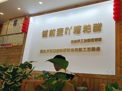 -千盛海南粉(金鸡岭店)