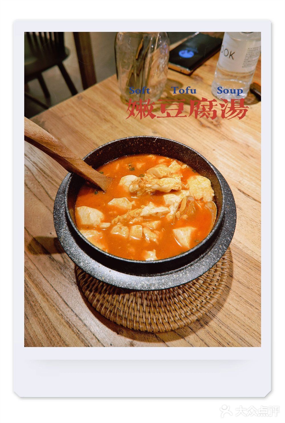 深圳新晋🔥创意韩料店 | TAIFOOK 大福创意韩国料理