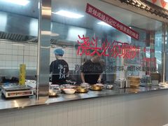 -方铲铲·成都板凳面(滨江银泰店)