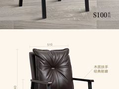 -欧派麻将机(富华小区店)