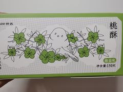 -仟吉(荟聚中心店)