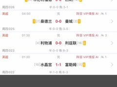 -成都仁和新城购物中心