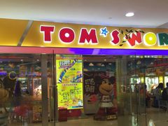 -汤姆熊欢乐世界·史莱姆怪兽(正大店)
