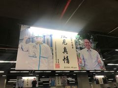 -车公庙(地铁站)