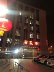 -太原市妇幼保健院(南内环院区)