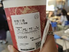 -霸王茶姬(上海静安大悦城店)