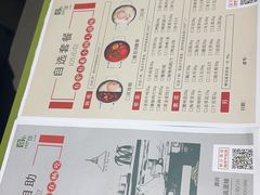-壹小馆.皇城老妈(成都太古里店)