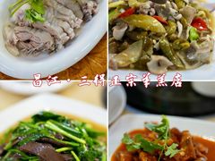 -三得正宗乌烈乳羊(环城东二路店)