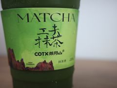 -茶月山·潮汕茶店(天河北店)