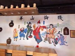 -酒阳蒸经小酒馆(解放碑店)