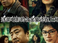 -英皇电影城(英皇集团中心IMAX店)