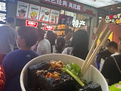 -黑色经典臭豆腐·湖南特产(潇湘文化店)
