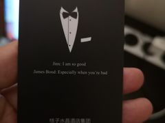 -桔子酒店(天津五大道店)