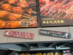 -管氏翅吧(广渠门店)