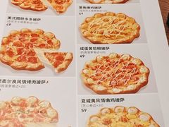 -必胜客(长安长青店)