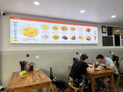 -老袁炒年糕(富豪路店)