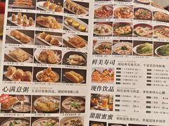 -幸运楼(北京路店)