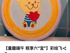 -宜家家居(高新商场店)