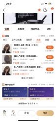 -艾米莉 烫染沙龙