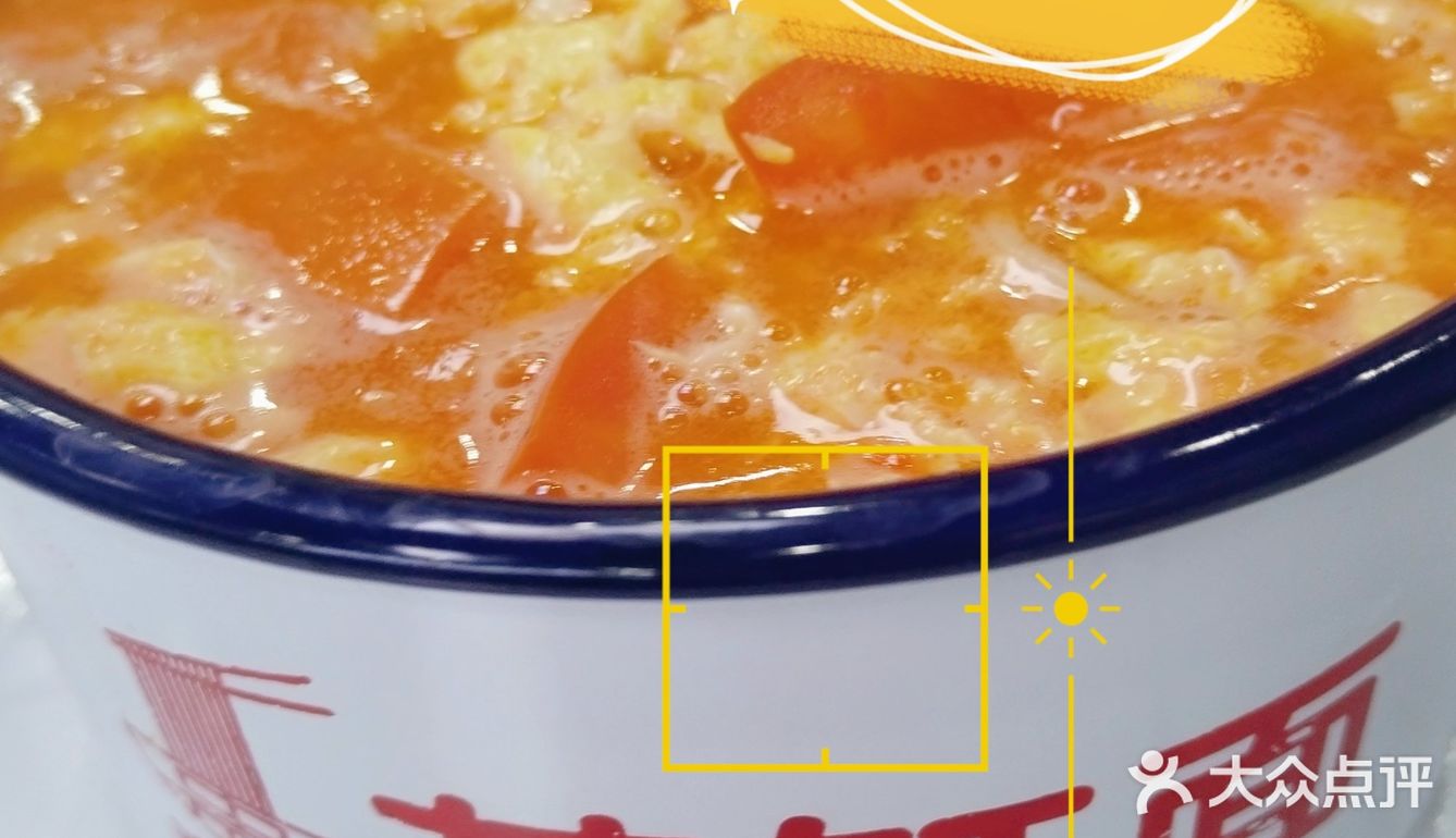 路过这里被店名吸引进店探探这茶缸面🍜