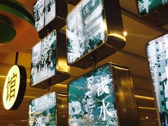 -庆记香港烧味小馆(浦东机场店)