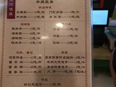 -南来顺饭庄·清真(南菜园店)