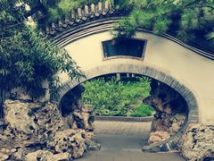 -宣武艺园