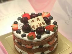 -福气鲜活面包·生日蛋糕