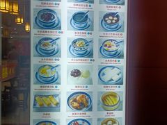 -双喜老铺(人民广场店)