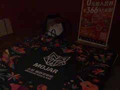 -么哈MOJAR(北京五道口店)