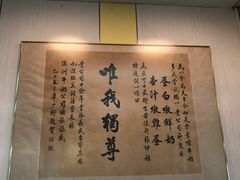 -澳洲牛奶公司(佐敦店)