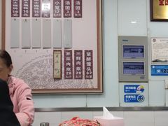 -绿杨馄饨临顿路店